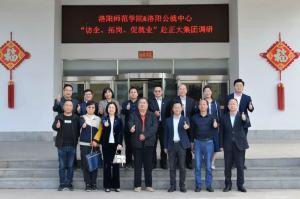 校政企三方協(xié)同促就業(yè)|洛陽師范學院、洛陽市人力資源和公共就業(yè)服務中心“訪企、拓崗、促就業(yè)”赴正大集團調(diào)研