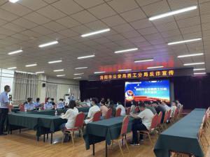 洛陽正大食品有限公司聯(lián)合洛陽市公安局西工分局，開展反詐騙宣傳活動
